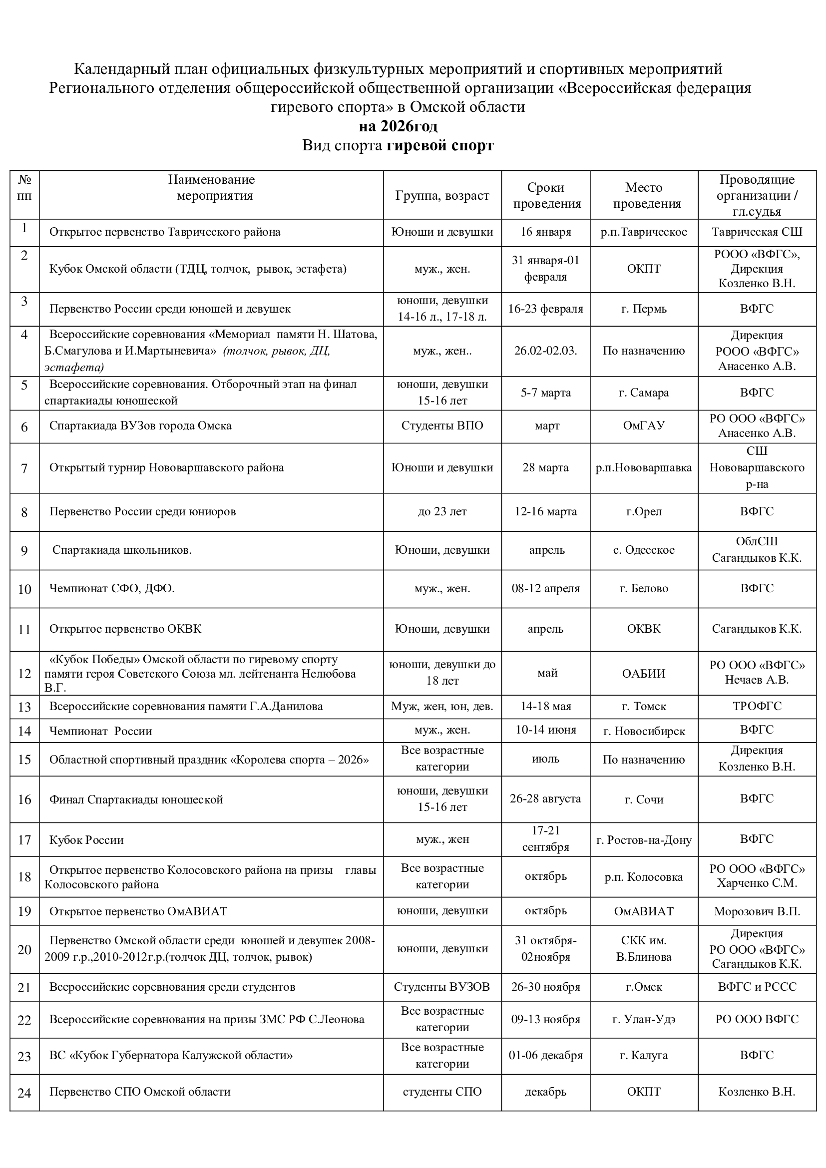 7c8eaddfeb1b597b706c68fd272643d2-0