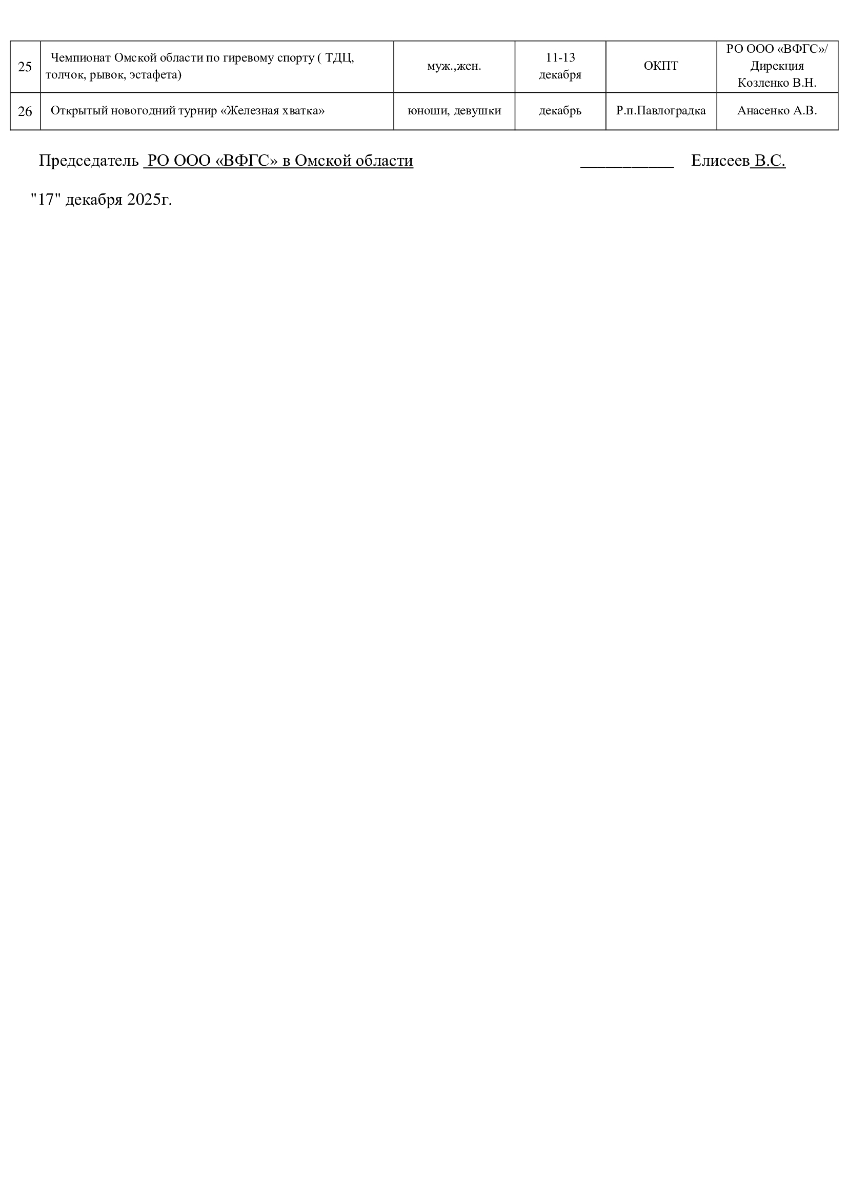 99e1260a9d8a2235a48bd08149ca3c78-1